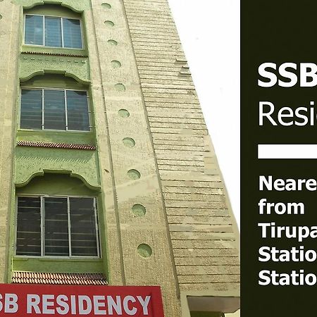 Ssb Residency Hotell Tirupati Exteriör bild